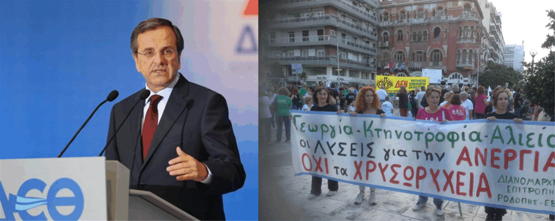 Protestolarla başlayan 79. Uluslararası Selanik Fuarı Pazar günü sona erecek